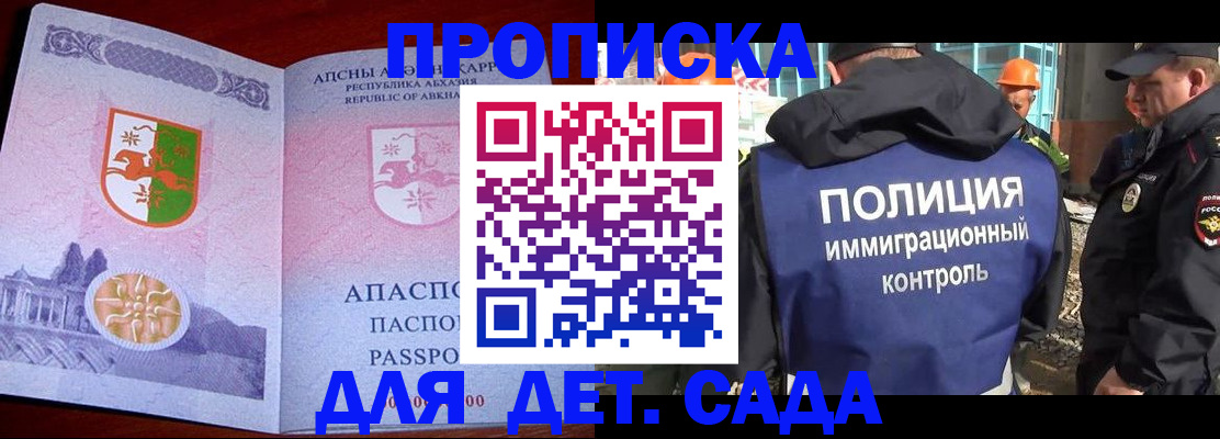 временная регистрация надежно в Североуральске
