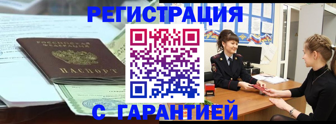 регистрация для дет. сада в Североуральске