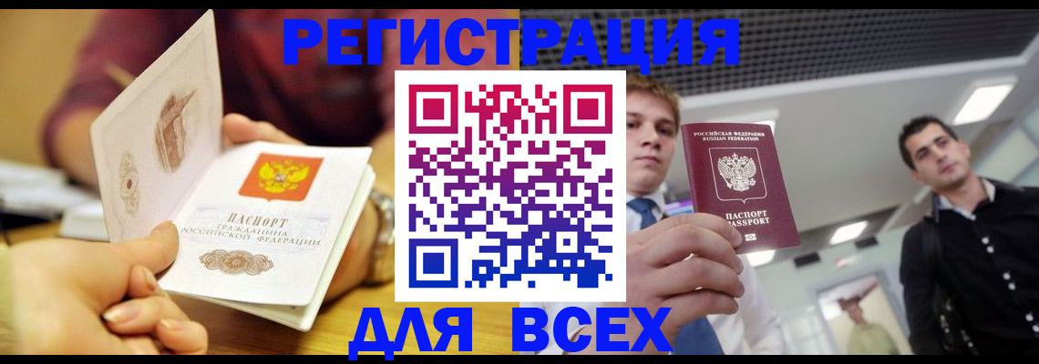 регистрация для дет. сада в Североуральске