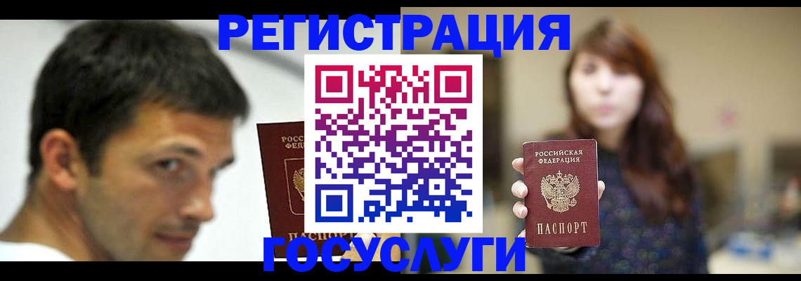 прописка для военкомата в Североуральске